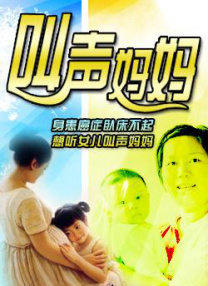 淫乱的女人