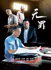淫乱的女人